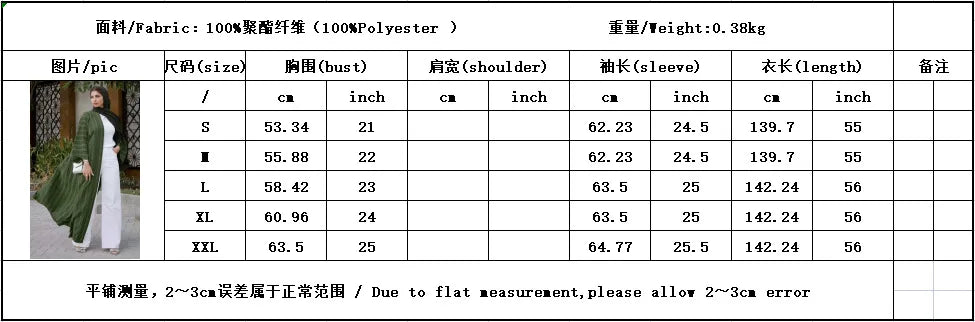 Textured Stripe Open Abaya: supplier garment size chart; measurements are also transcribed in the description