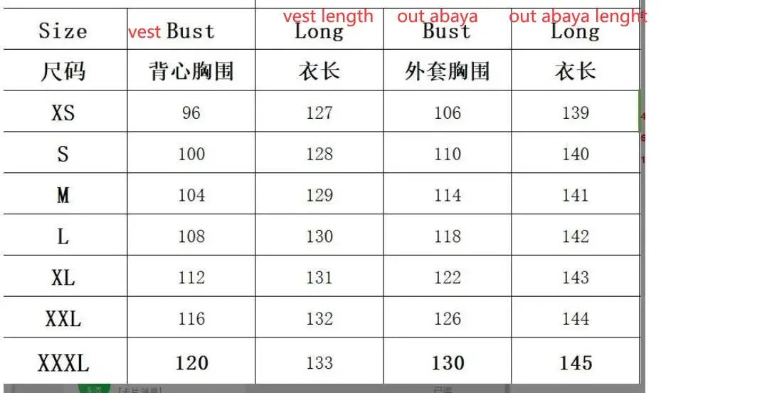 Supplier measurements for outer abaya and inner layer, XS to XXXL
